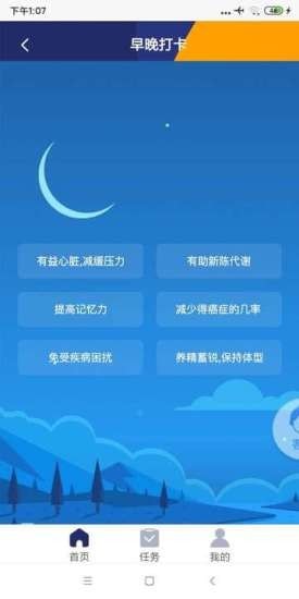 丰益app v1.0安卓版