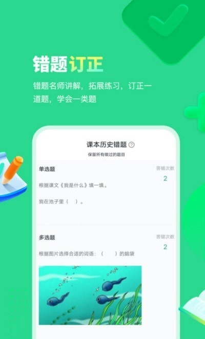 智学乐王者app v1.0.0安卓版