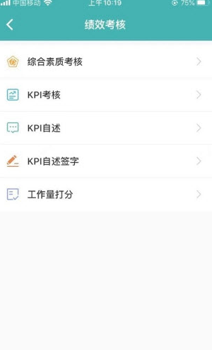 设计企业管理信息系统app v1.0.4