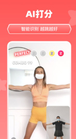 天天跳舞app安卓版 v1.1.2