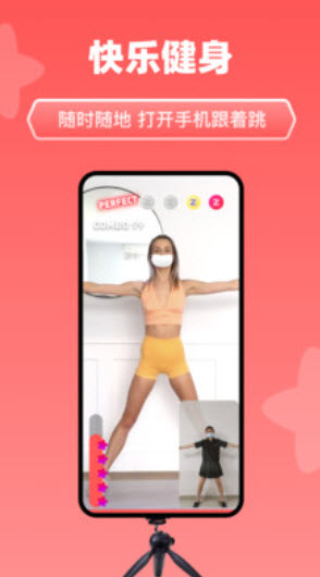 天天跳舞app安卓版 v1.1.2