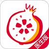 石榴云医患者版本app v3.8.8最新版
