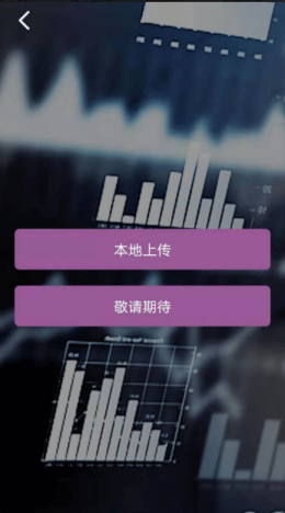 PDF万能文档app v1.0.0 免费版