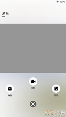 edge潮流购物分享社区app v7.29.4