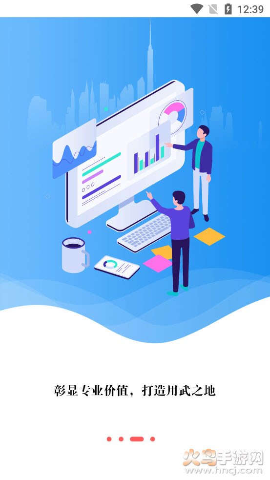 福瑞良将app v1.0.1 安卓版