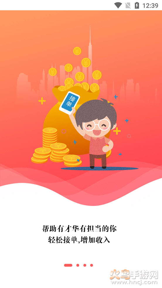 福瑞良将app v1.0.1 安卓版