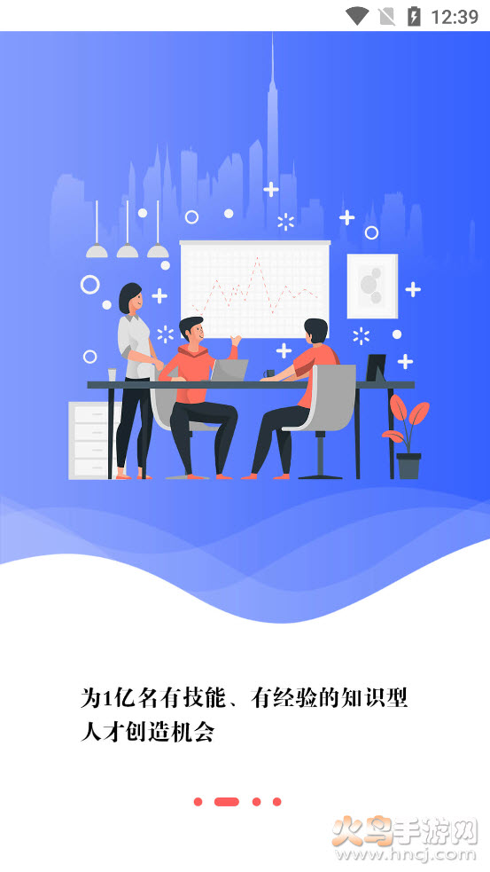 福瑞良将app v1.0.1 安卓版