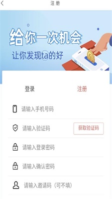 商夏宝app v1.0.1安卓版