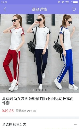 店宝宝app v4.1.9安卓版