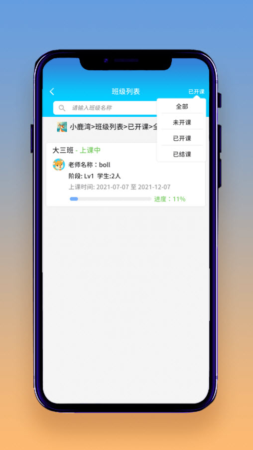想读就读app安卓版 安卓v1.0