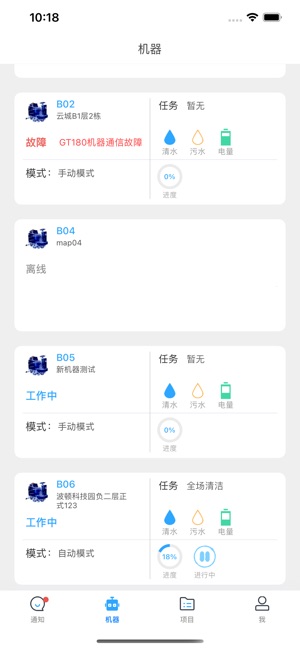 汇智万物app v2.0.1安卓版