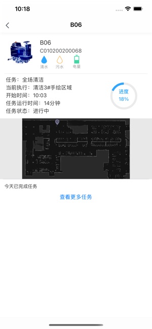 汇智万物app v2.0.1安卓版