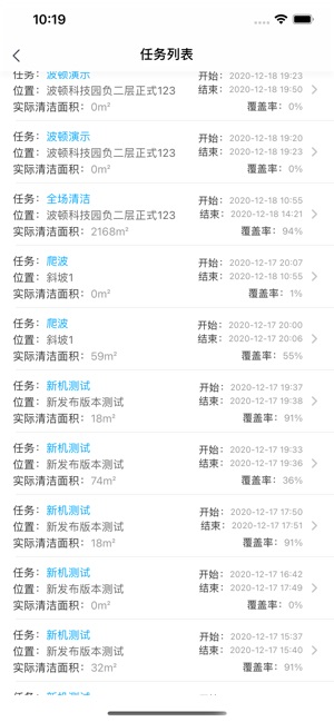 汇智万物app v2.0.1安卓版