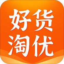 好货淘优app v1.0 官方版