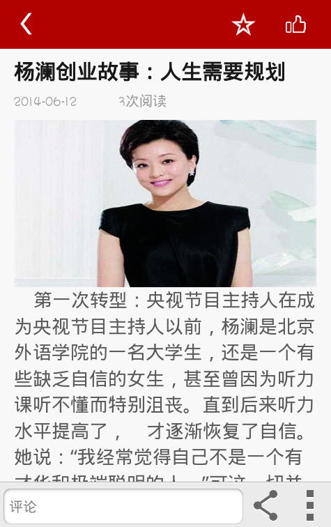 创业吧app安卓版 v4.3.3