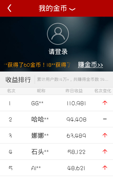 创业吧app安卓版 v4.3.3