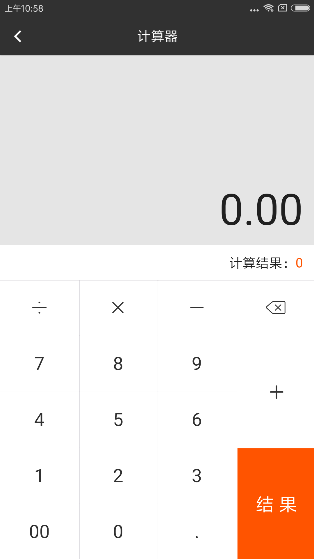 往来天下app v1.1.91 安卓版