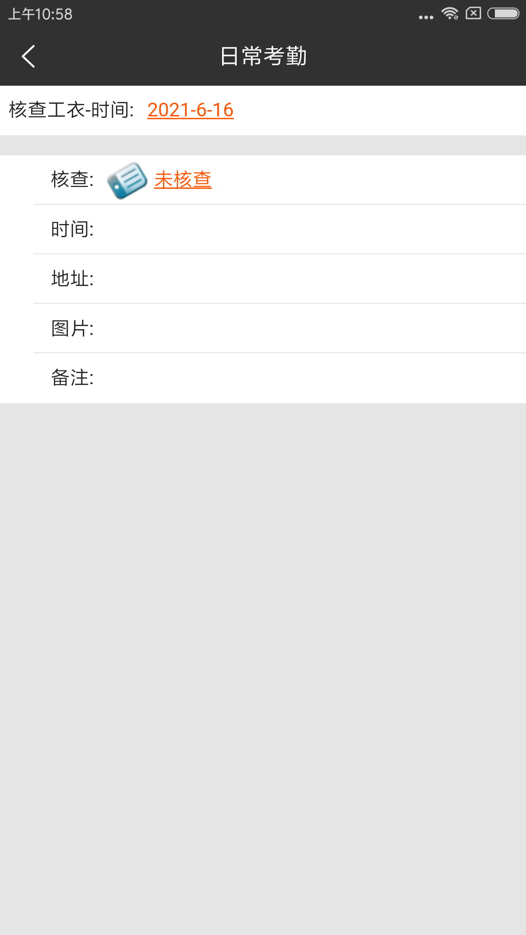 往来天下app v1.1.91 安卓版