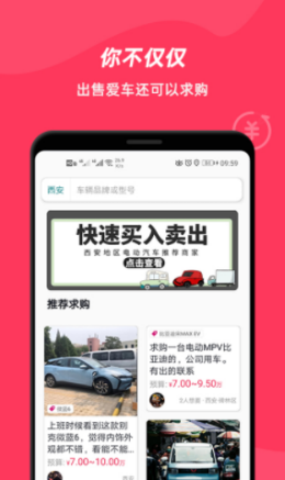 易微app v1.0.0 安卓版