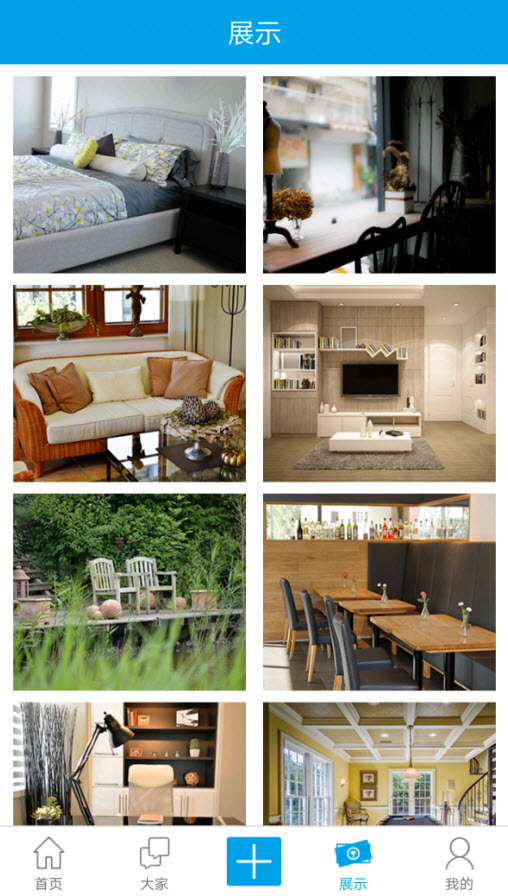 爱家家居app安卓版 v1.0.1