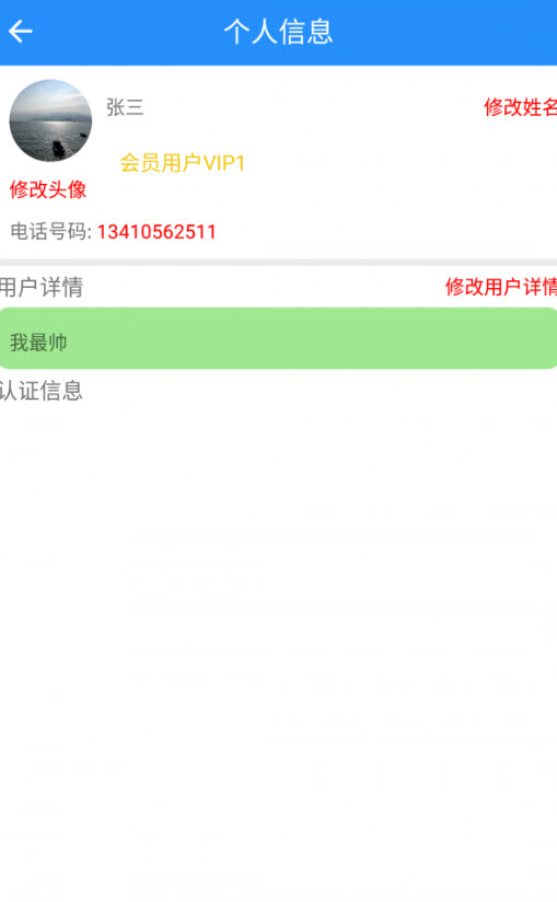 回头车带货平台app安卓版 v1.0