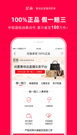 妃鱼app v5.0.0