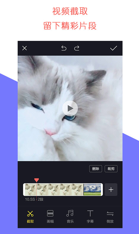 牛播视频app安卓版 v1.1.1
