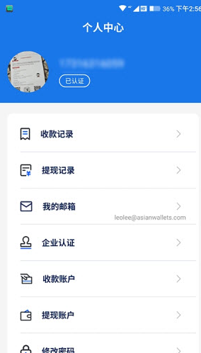 东方汇通app v1.0.3