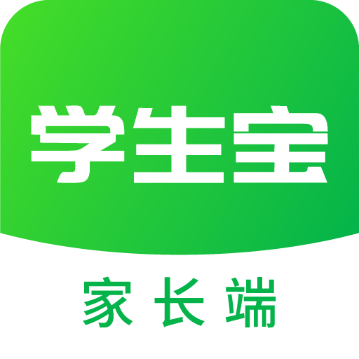 学生宝家长端app v1.10 学生宝家长端app v1.10