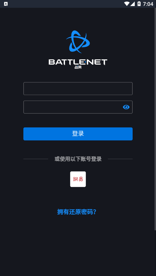 安全令app v2.2.2 最新版
