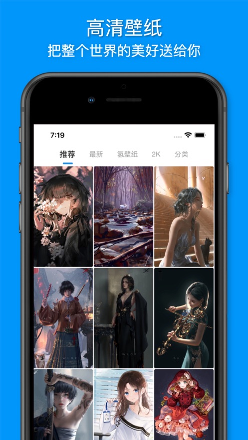 插画世界app v2.9.5 最新版