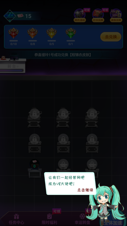v8大佬app v6.0 最新版