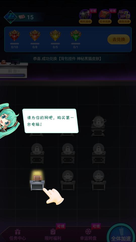 v8大佬app v6.0 最新版