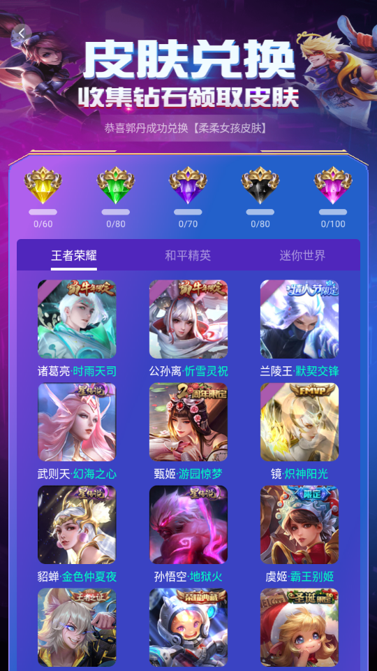 v8大佬app v6.0 最新版