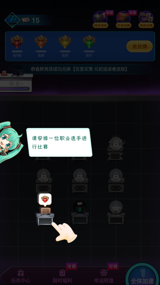 v8大佬app v6.0 最新版