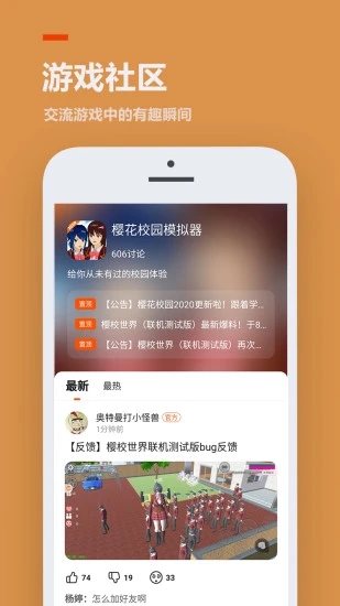二三三乐园app v2.64.0.1 最新版