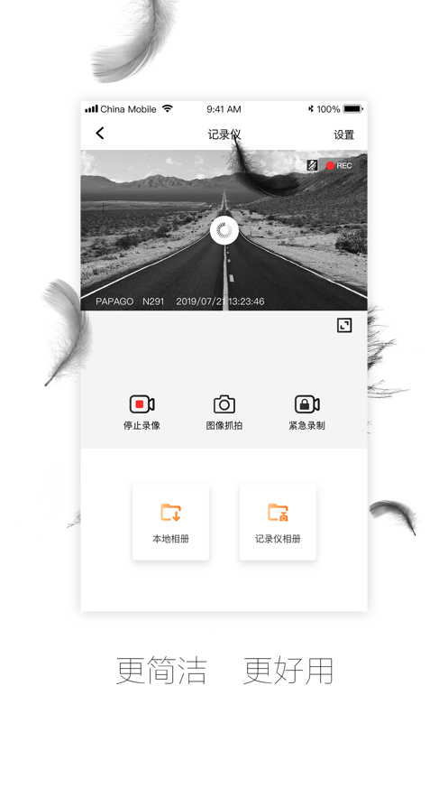 钛马星app v4.2.210812.1 最新版