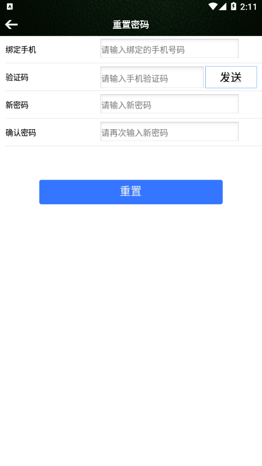 雄将车联网app v1.6.11 最新版