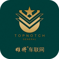 雄将车联网app v1.6.11 最新版 雄将车联网app v1.6.11 最新版