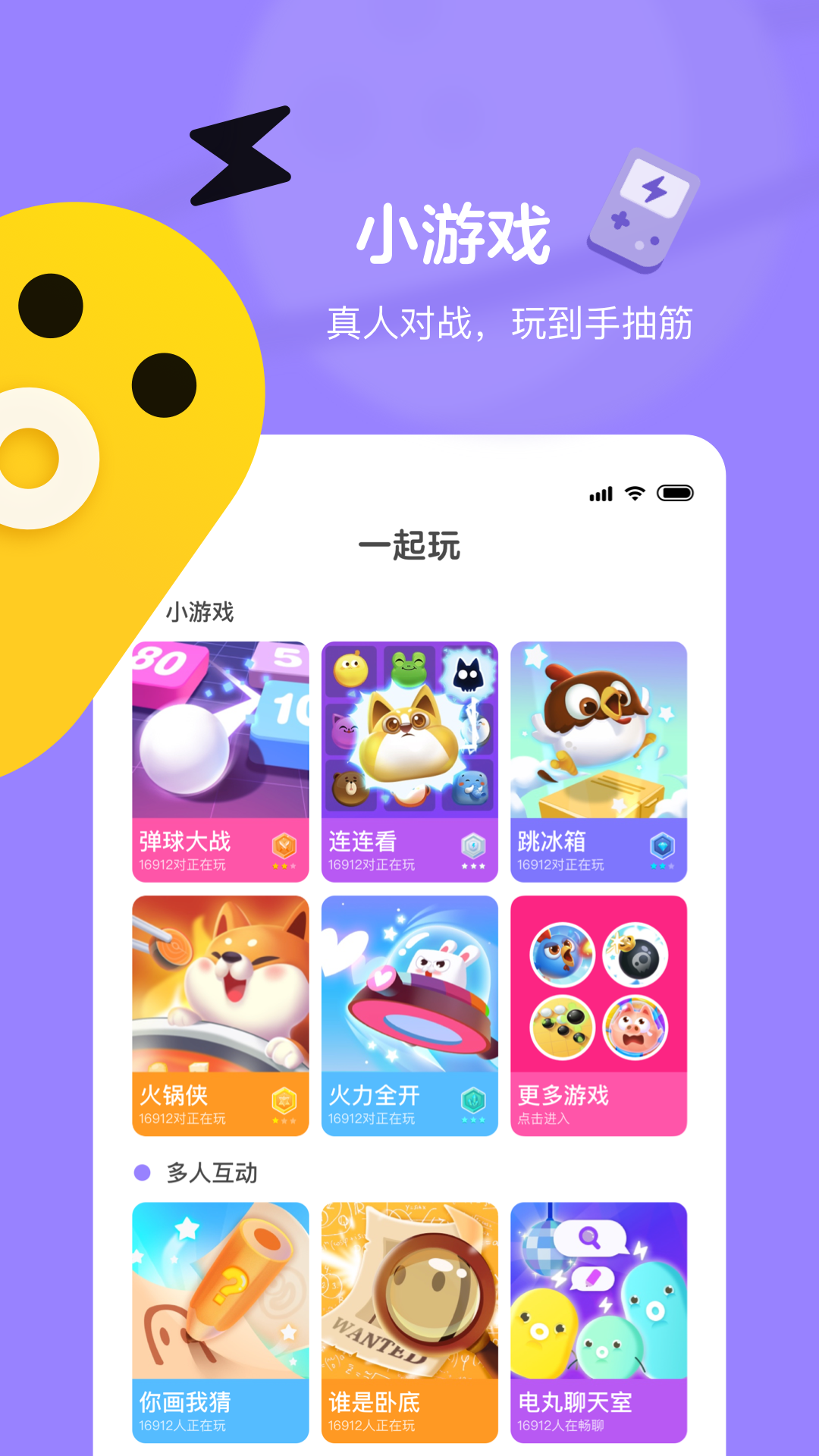 快手小游戏app v3.10.20 最新版