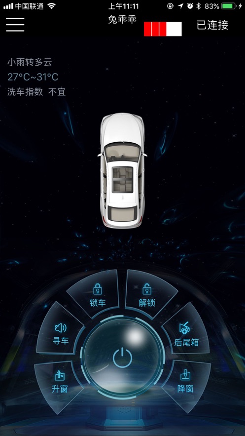 兔乖乖app v3.7.1 最新版