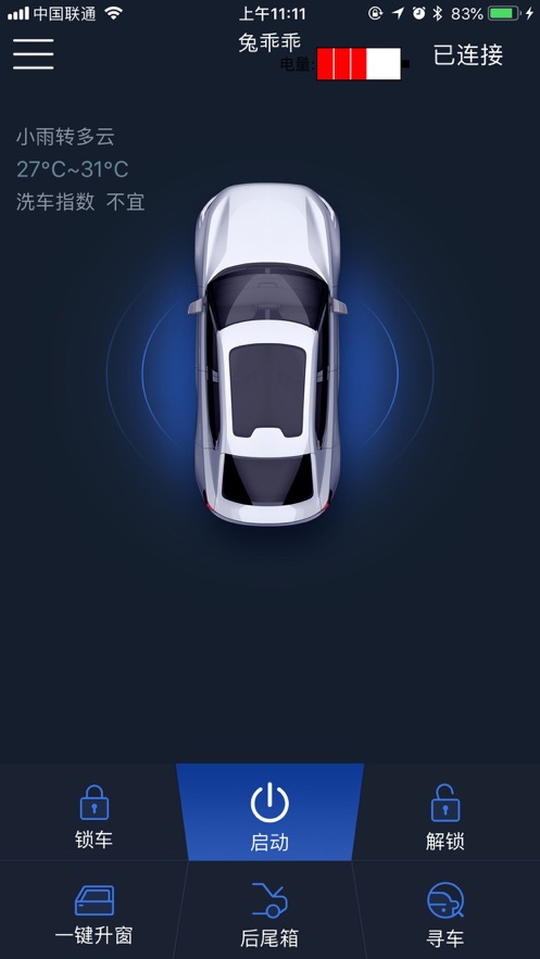 兔乖乖app v3.7.1 最新版