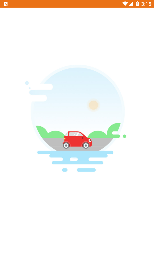 里航之星app v21072801 最新版