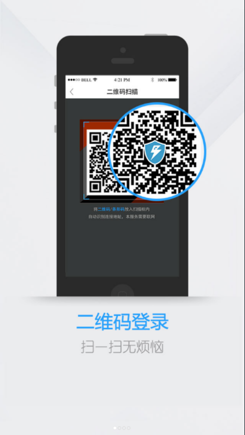 电魂统军令app v4.1.1 最新版