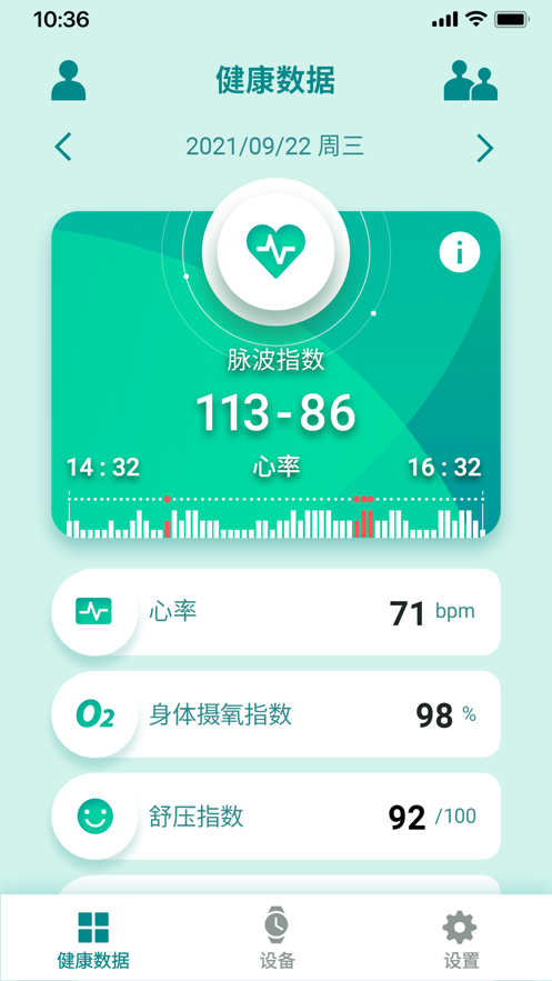 华硕健康穿戴app v4.0.2-cn 最新版