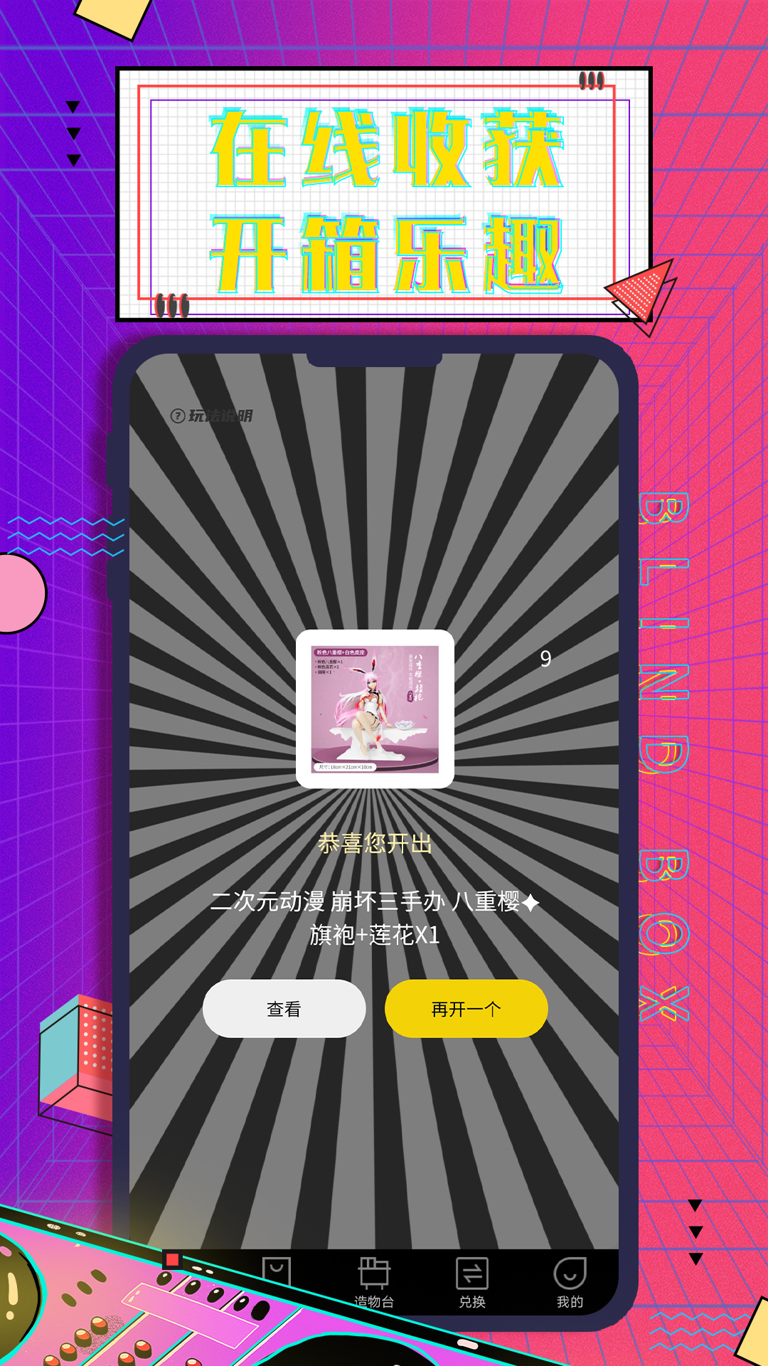 元气部落app v1.1.6 最新版