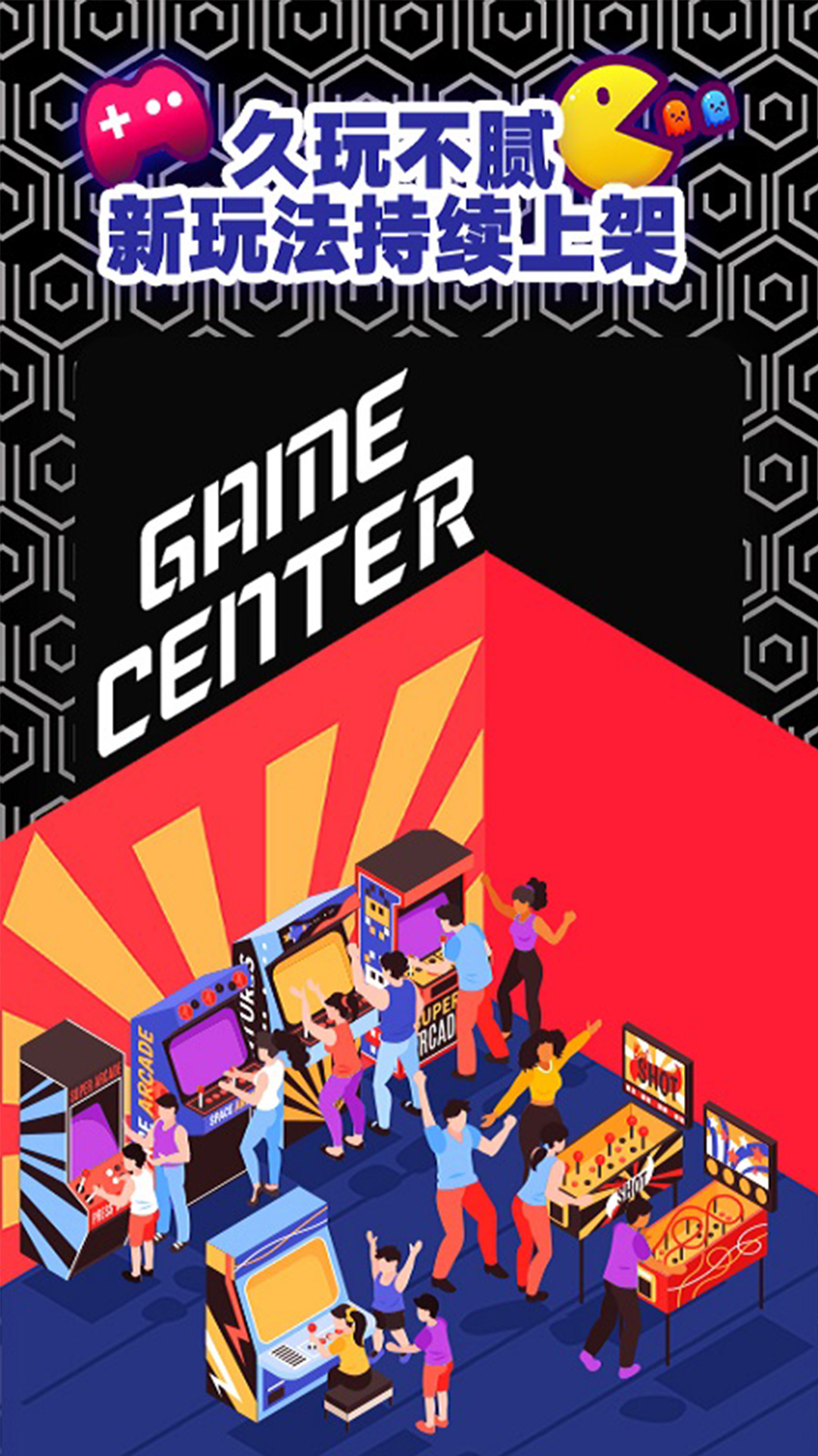 元气部落app v1.1.6 最新版