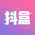 抖盒app v1.0.2 最新版 抖盒app v1.0.2 最新版