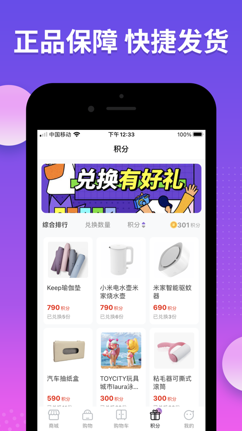 抖盒app v1.0.2 最新版
