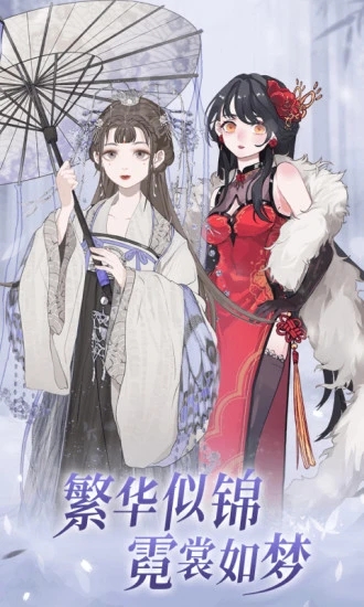 我的次元app v1.20.0 最新版